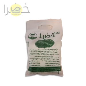 خرید نوره