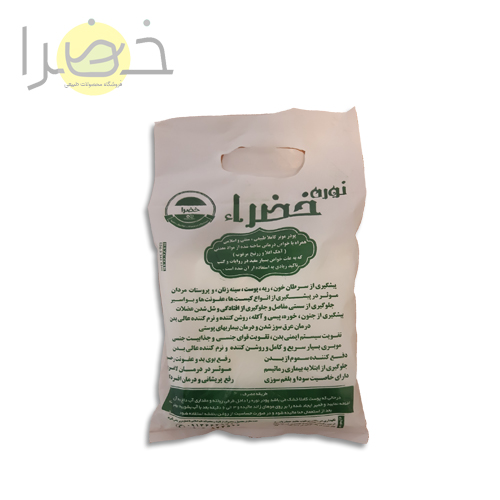 خرید نوره