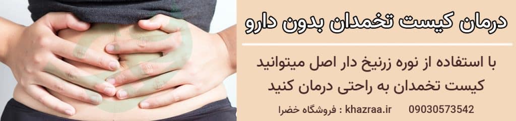 نوره برای کیست